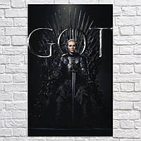 Плакат "Бриенна Тарт на Железном Троне, GoT, Game of Thrones", 60×40см
