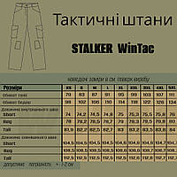 Тактичні штани STALKER OLIVE олива WinTac