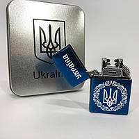 Дуговая электроимпульсная USB зажигалка Украина (металлическая коробка) HL-447. Цвет: синий