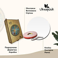Пазл Ukropchik деревянный Таинственный Зодиак А3 в коробке с набором-рамкой (Mysterious Zodiac A3) e