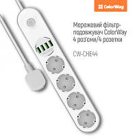 Сетевой фильтр питания ColorWay CW-CHE44W, 4 розетки/4USB White 2M (CW-CHE44W) g