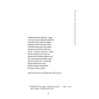 Книга Сім етапів смерті. Відверта сповідь судмедексперта - Річард Шеперд BookChef (9786175480809) g