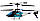 Вертоліт на пульті 3-к і/ч мікро WL Toys S929 з автопілотом (синій), фото 4