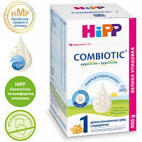 Детская смесь HiPP Combiotic 1 начальная 900 г (9062300138754) m