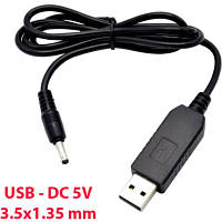 Кабель питания USB 2.0 AM to DC 3.5 х 1.35 mm 1.0m USB 5V to DC 5V Dynamode (DM-USB-DC-3.5x1.35mm) g