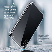 Чехол для мобильного телефона ColorWay TPU AntiShock Samsung Galaxy A05s Clear (CW-CTASSGA057) g
