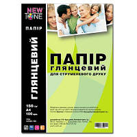 Папір NewTone A4 (G150C.100) g