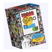 Настольная игра Memo Games Мемология (на украинском) (Memogames) a