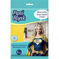 Салфетки для уборки Pani Blysk Универсальные 5 шт. (4823071661125) g