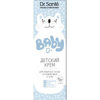 Детский крем Dr.Sante Baby 75 мл (4823015932380) g