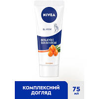 Крем для рук Nivea Комплексный 75 мл (4005808857982/4006000008431) g