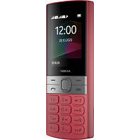 Мобильный телефон Nokia 150 2023 Red e