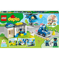 Конструктор LEGO DUPLO Town Полицейский участок и вертолет 40 деталей (10959) e