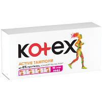 Тампони Kotex Active Super 16 шт. (5029053564500) g