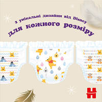 Подгузники Huggies Extra Care Размер 4 (9-14 кг) Pants Box 80 шт (5029053582405) e