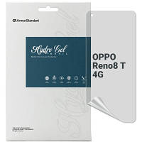 Пленка защитная Armorstandart Matte OPPO Reno8 T 4G ARM66485 i