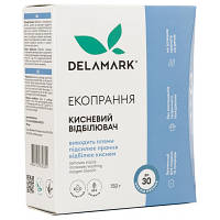 Отбеливатель DeLaMark 3 в 1 кислородный 750 г (4820152330321) g