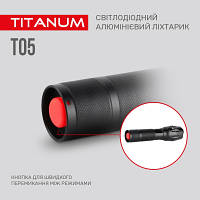 Ліхтар TITANUM 300Lm 6500K (TLF-T05) g