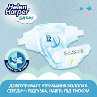 Подгузники Helen Harper Soft&Dry New Mini Размер 2 (4-8 кг) 43 шт (2316770) e