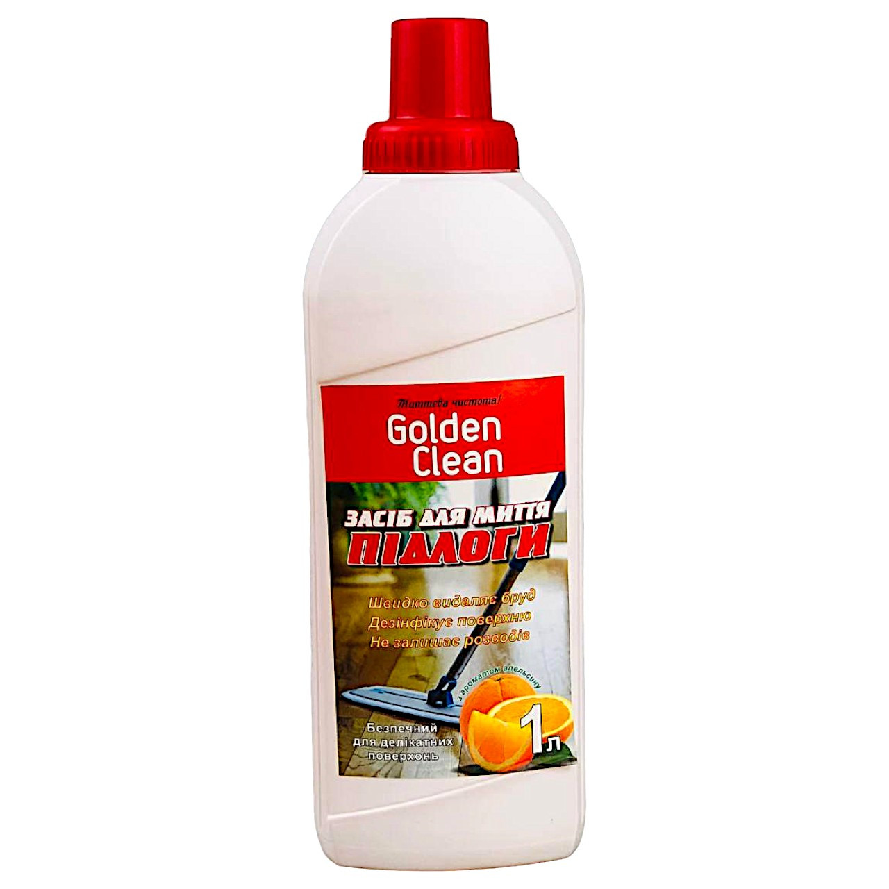 Засіб для миття підлоги Golden Clean 1 л апельсин