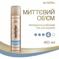 Лак для волосся WellaFlex Миттєвий об'єм Екстрасильна фіксація 400 мл (8699568541357) g