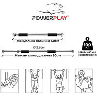 Турнік PowerPlay 4128 Pull Up Bar 60-90см Steel/Black розсувний (PP_4128) g