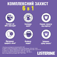 Ополаскиватель для полости рта Listerine Total Care 1 л (3574661629377) e