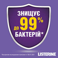 Ополаскиватель для полости рта Listerine Total Care 1 л (3574661629377) m