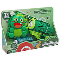 Іграшковий пістолет для видування мильних бульбашок Динозаврик, Генератор мильних бульбашок