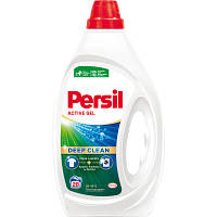 Гель для прання Persil Universal 1.26 л (9000101561340) p