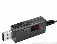 USB 5V to DC 9V 12V 5.5x2.1 кабель питания m