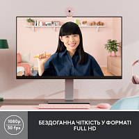 Веб-камера Logitech Brio 300 FHD Rose (960-001448) g