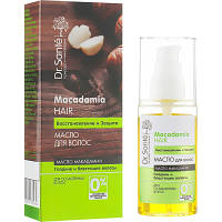 Масло для волос Dr. Sante Macadamia Hair Восстановление и защита 50 мл (4823015932946)