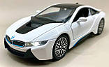 Іграшкова машинка металева BMW i8 купе, БМВ, біла, звук, світло, інерція, откр двері, багажник, капот, Автоексперт, 1:32,, фото 3