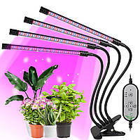 Фитолампа для выращивания растений 4 ветки, 40 Вт, / Светодиодный ультрафиолетовый светильник для цветов