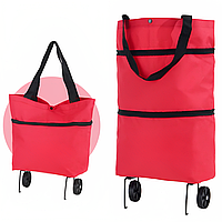 Складная сумка на колесах 2в1 (46х27х12 см), Красная / Хозяйственная сумка-тележка