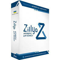 Антивірус Zillya! Антивірус для бізнесу 5 ПК 1 рік нова ел. ліцензія (ZAB-5-1) p