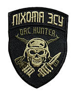 Шевроны Піхота ЗСУ Orc Hunter олива с вышивкой 4Profi AM, код: 8077185