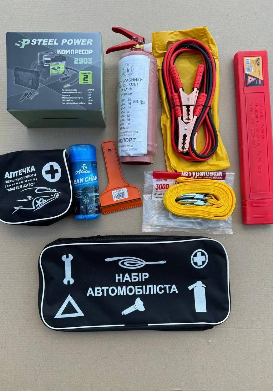 Набір автомобіліста з компресором 9 обідок автонабір тих допомоги., фото 1