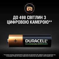 Акумулятор Duracell AA HR6 2500mAh*4 (5000394057203 / 5007308) g