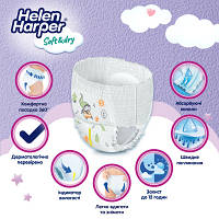 Подгузники Helen Harper Soft&Dry Junior Размер 5 (12-17 кг) 40 шт (5411416031741) (271442) g