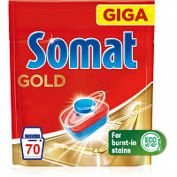 Таблетки для посудомоечных машин Somat Gold 70 шт. (9000101577136/9000101808834) g