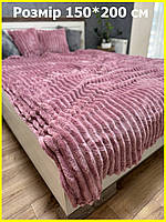 Плед шарпей 150*200 см полуторне рожеве бамбук, плед в смужку теплий пухнастий на ліжко на подарунок