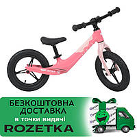 Детский беговел 12 дюймов (сталь, надувные колеса) PROFI KIDS LMG1255-5 Розовый