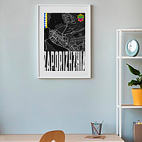 Плакат-постер на стену с патриотическим принтом "Карта города Запорожье Украина. Map of Zaporizhzhia Ukraine"