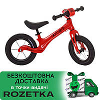 Детский беговел (надувн.кол, алюм.обод, магниевая рама) PROFI KIDS SMG1205A-2 Красный