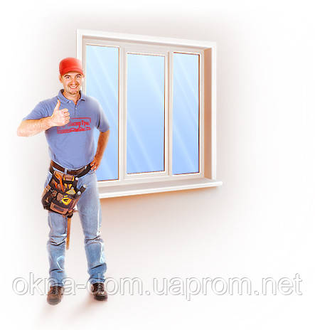 Регулювання, модернізація, ремонт металопластикових вікон і дверей