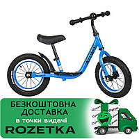 Детский беговел (надувные колеса, метал.обод) PROFI KIDS M 4067A-3 Синий