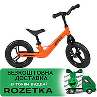 Детский беговел 12 дюймов (сталь, колеса EVA) PROFI KIDS LMG1249-4 Оранжевый