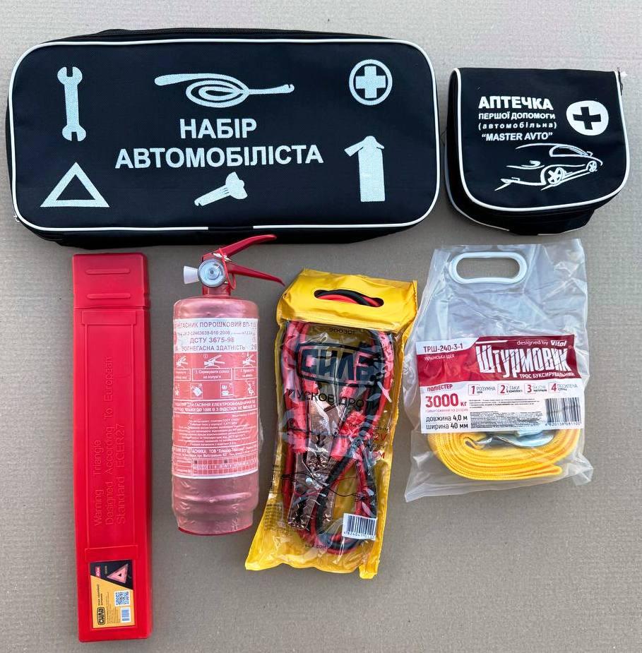 Набір автомобіліста універсальний. Набір водія., фото 1
